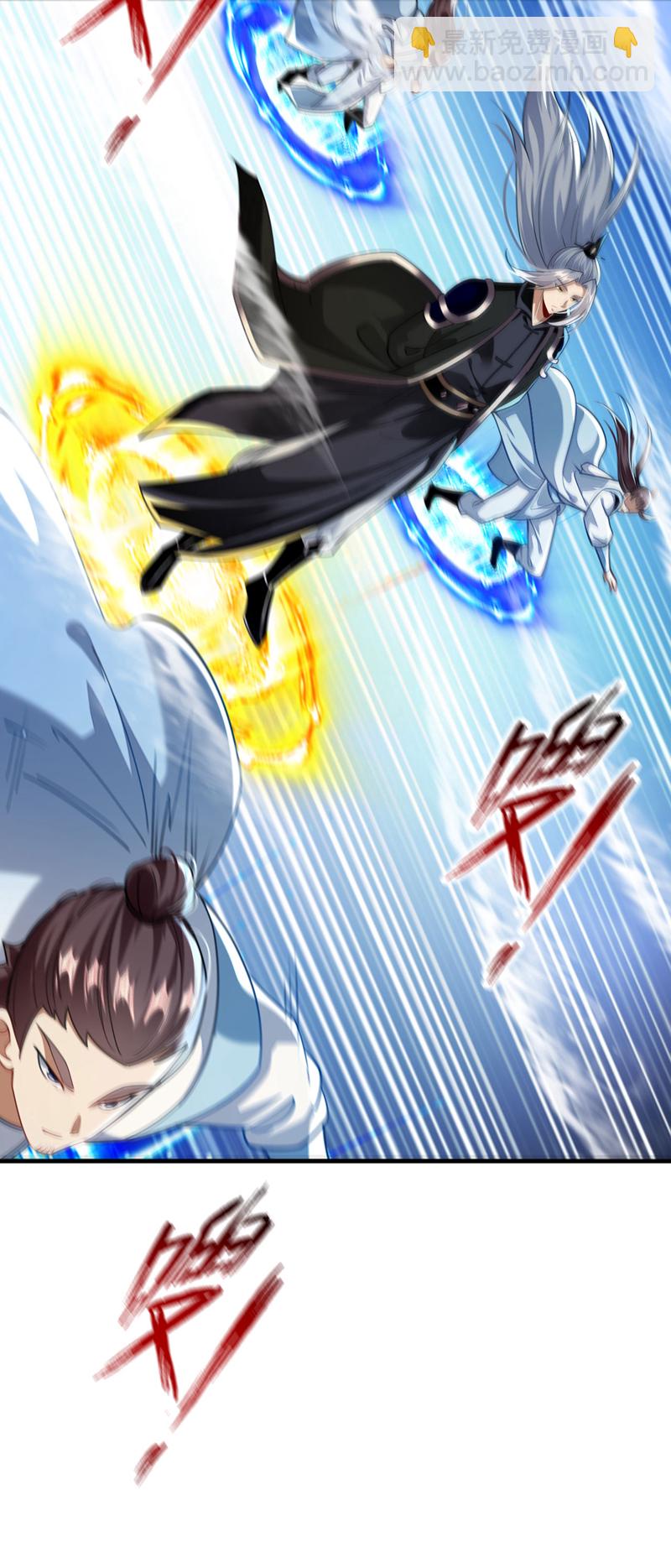 第273话 试试你的威力吧！-第272话