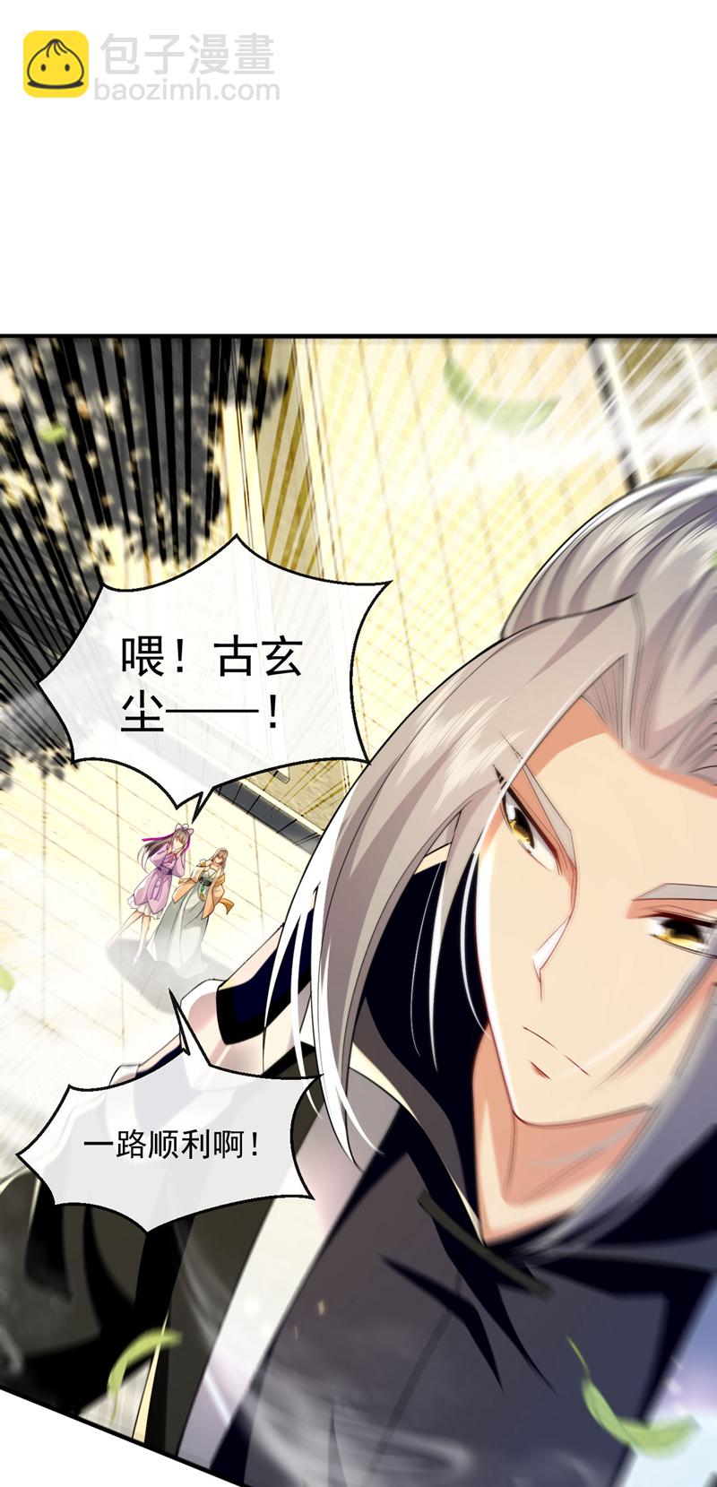 第273话 试试你的威力吧！-第272话