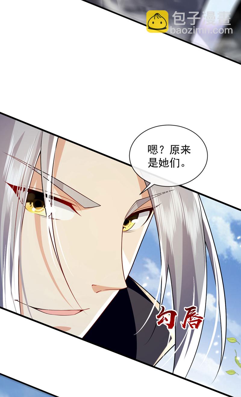 第273话 试试你的威力吧！-第272话