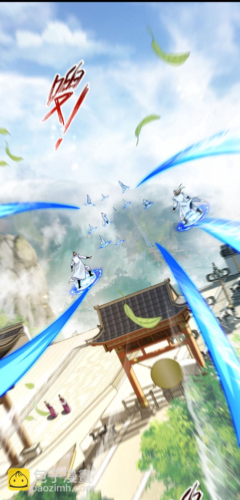 第273话 试试你的威力吧！-第272话