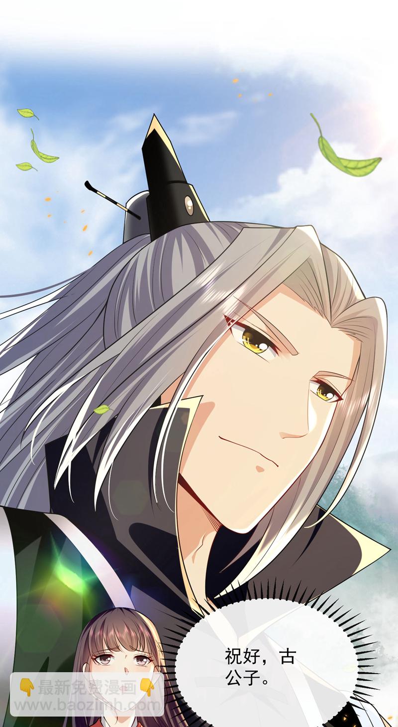 第273话 试试你的威力吧！-第272话