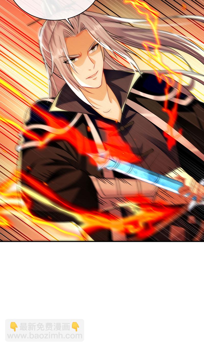 第273话 试试你的威力吧！-第272话