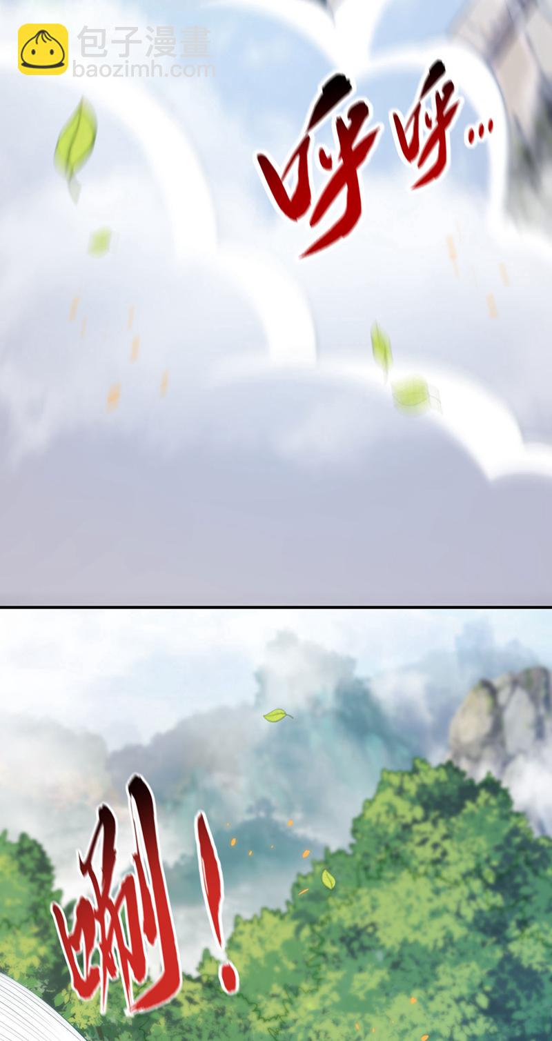 第273话 试试你的威力吧！-第272话