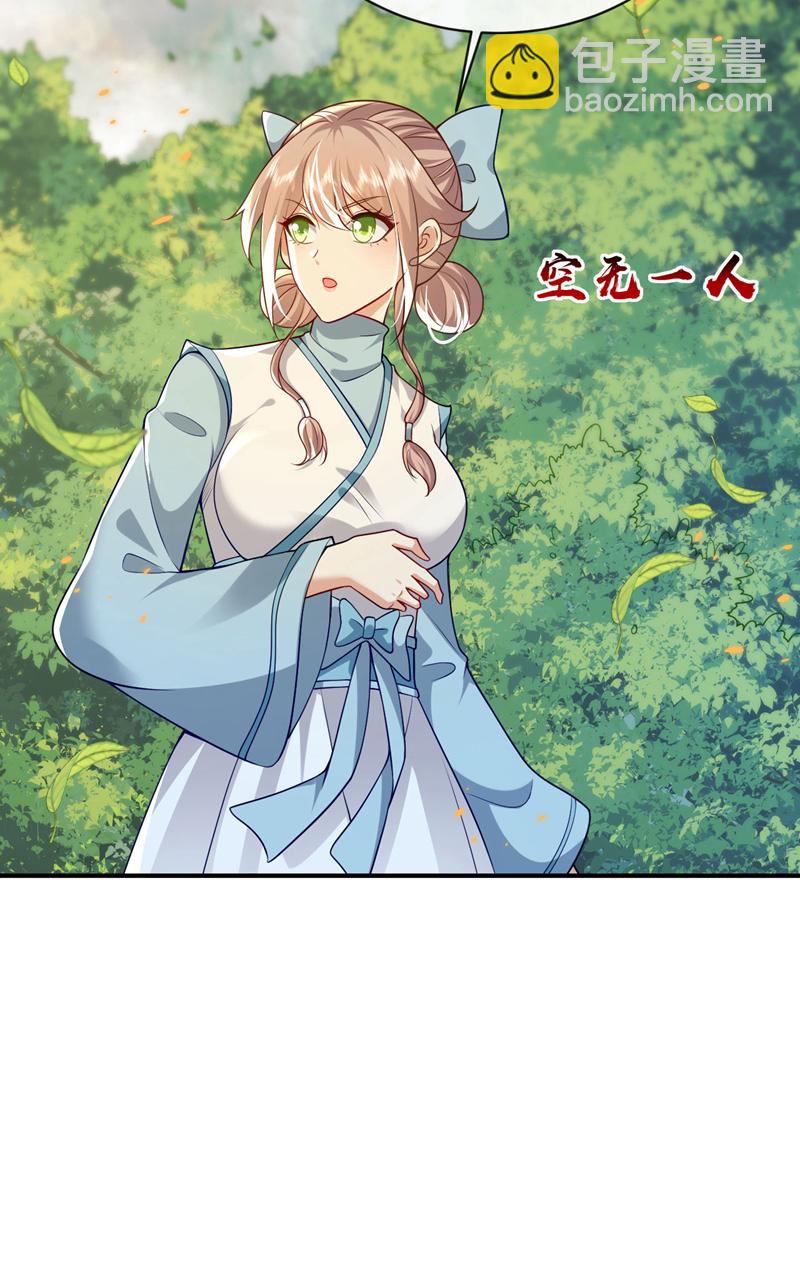 第273话 试试你的威力吧！-第272话