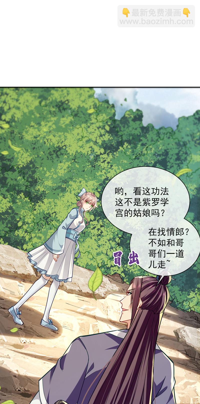 第273话 试试你的威力吧！-第272话