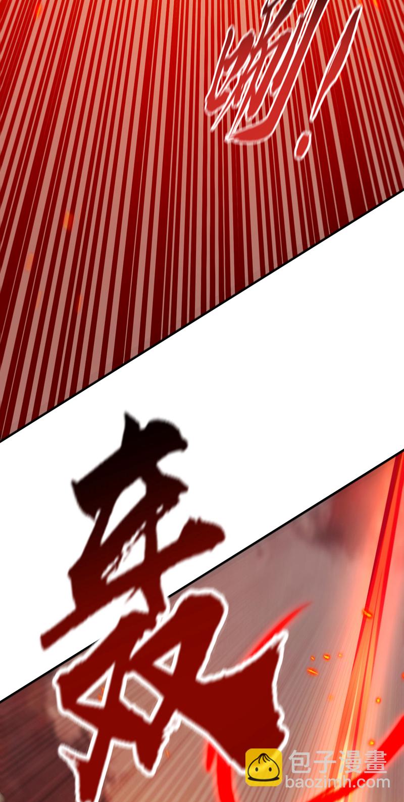 第273话 试试你的威力吧！-第272话