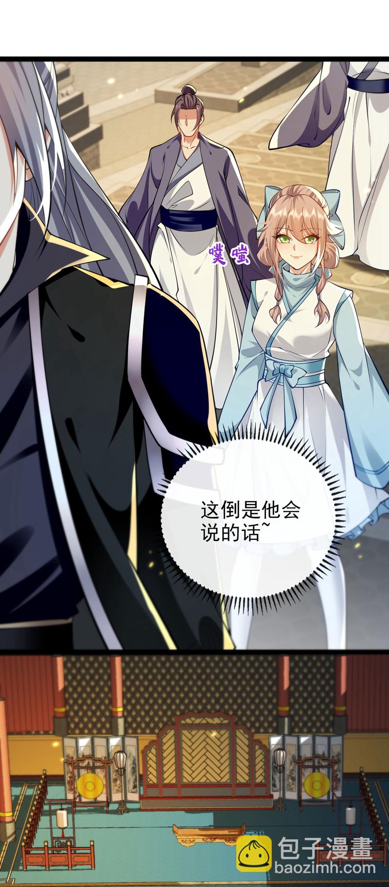 第275话 这下倒是清净了-第274话