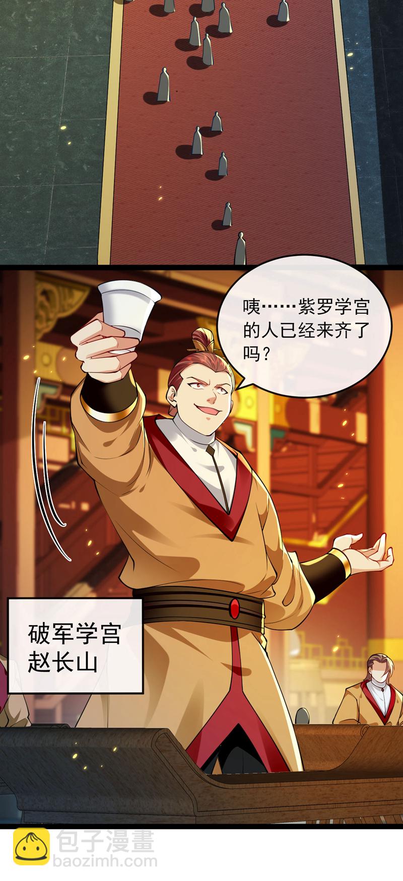 第275话 这下倒是清净了-第274话