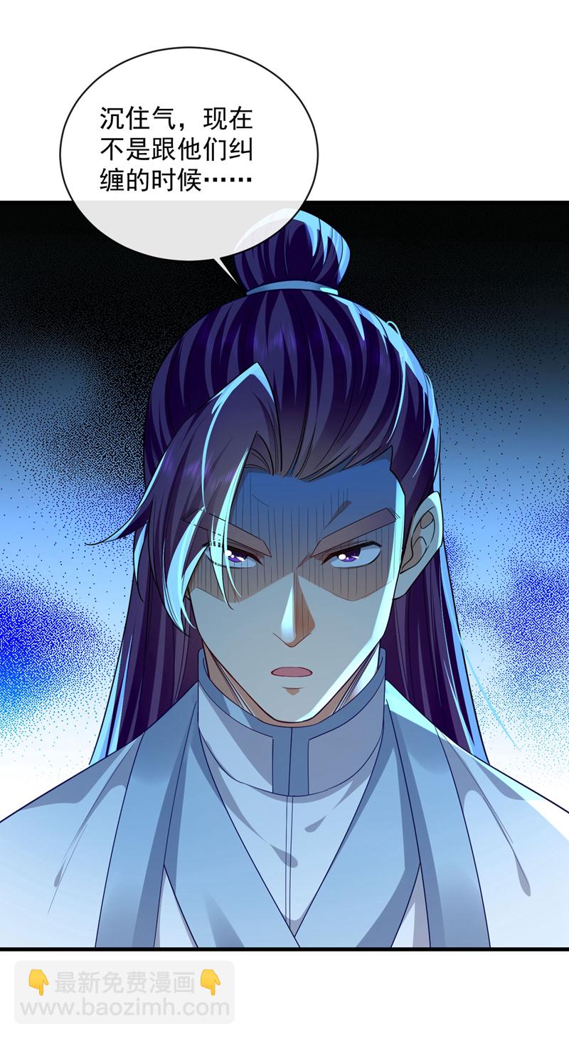 第275话 这下倒是清净了-第274话