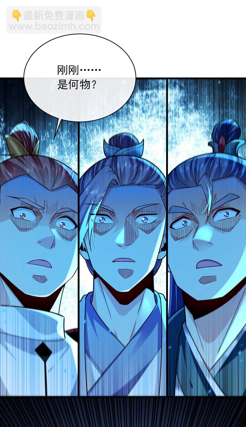 第275话 这下倒是清净了-第274话