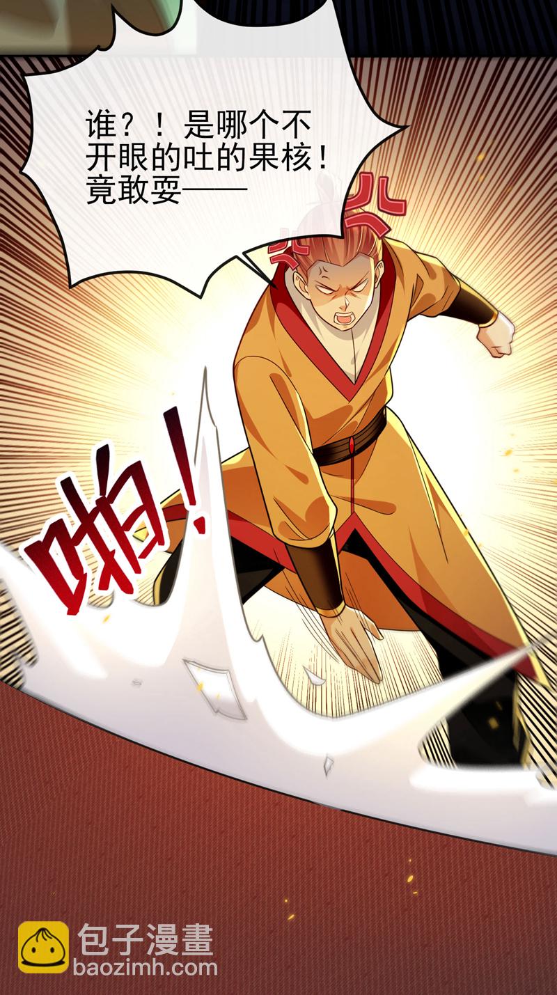 第275话 这下倒是清净了-第274话