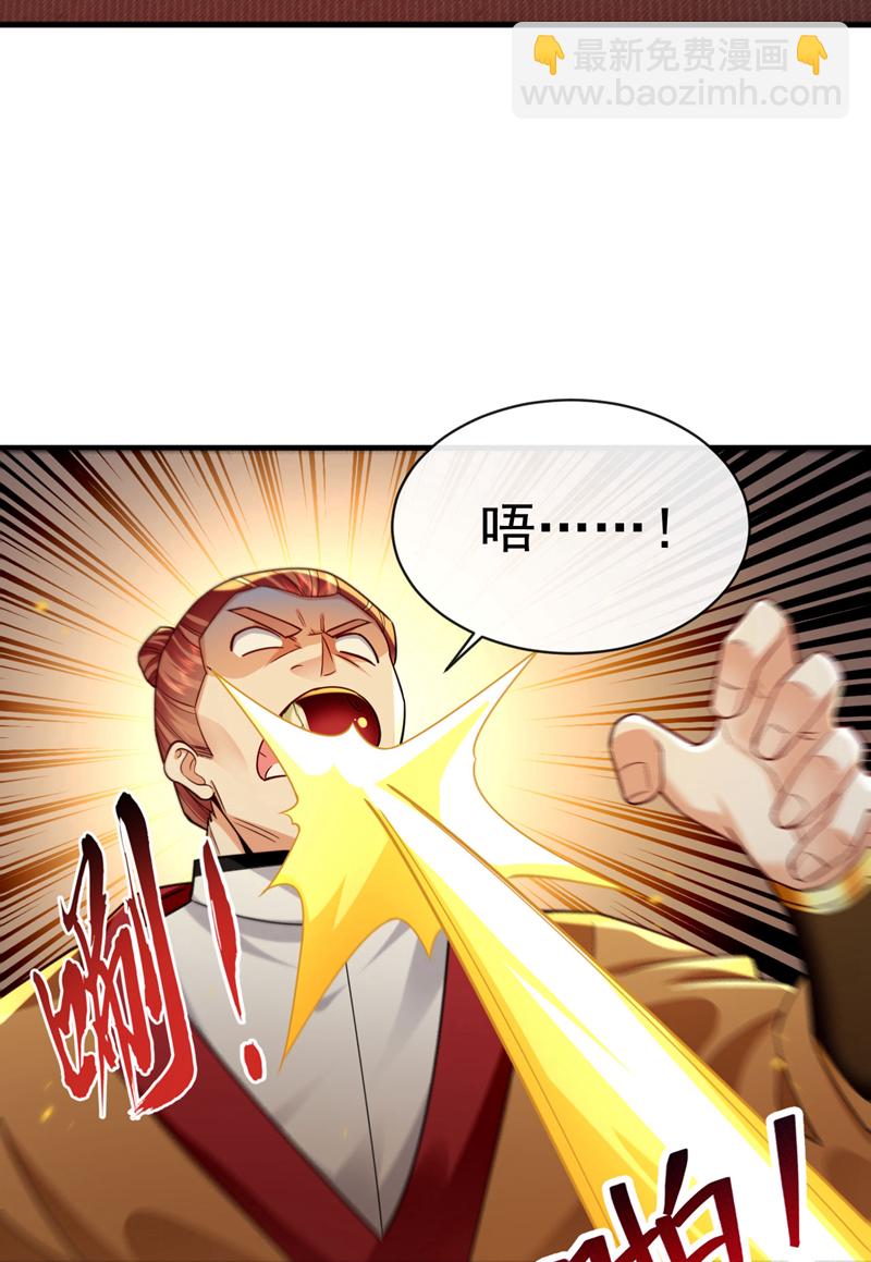 第275话 这下倒是清净了-第274话