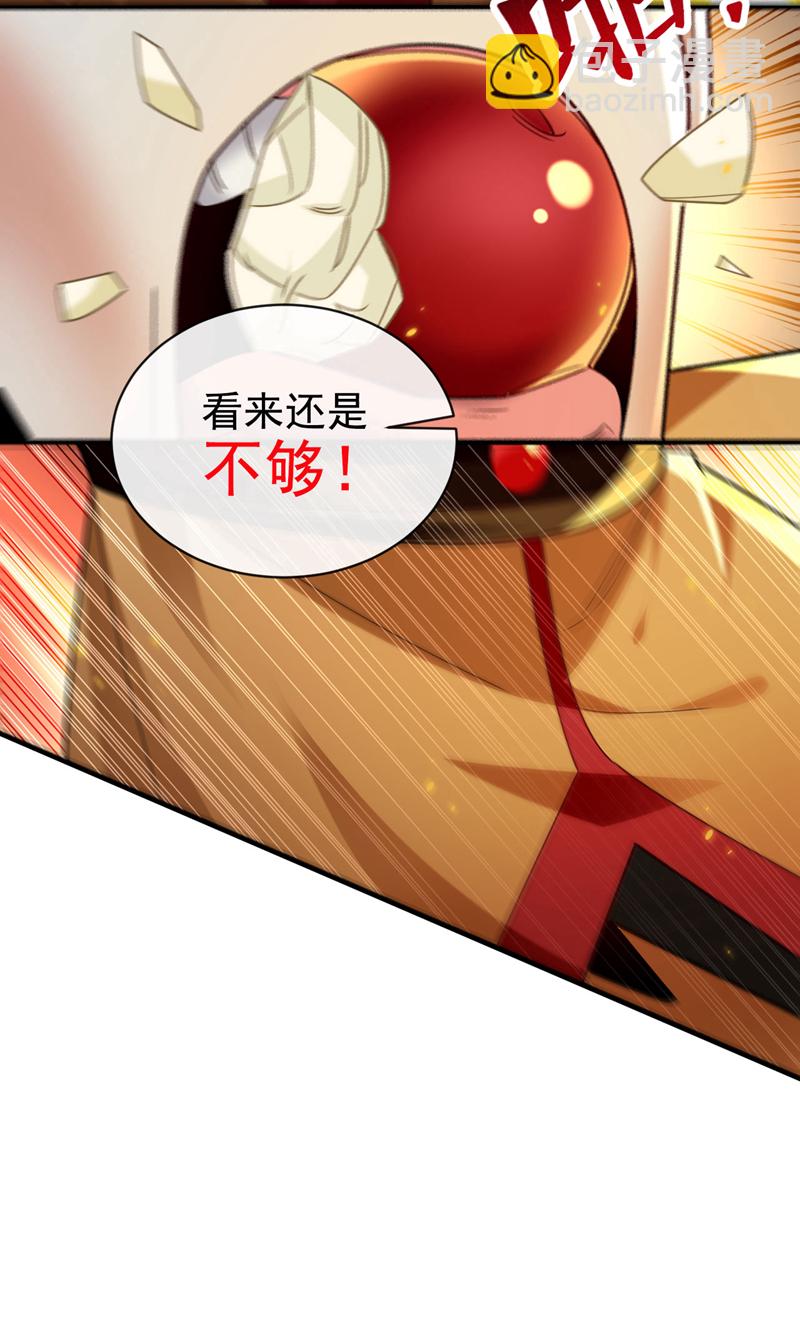 第275话 这下倒是清净了-第274话