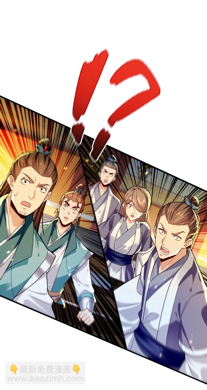 第275话 这下倒是清净了-第274话