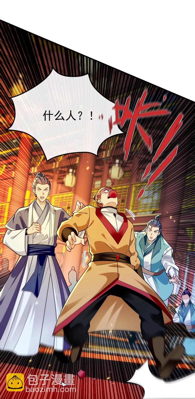 第275话 这下倒是清净了-第274话