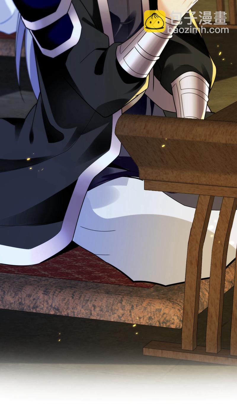 第275话 这下倒是清净了-第274话