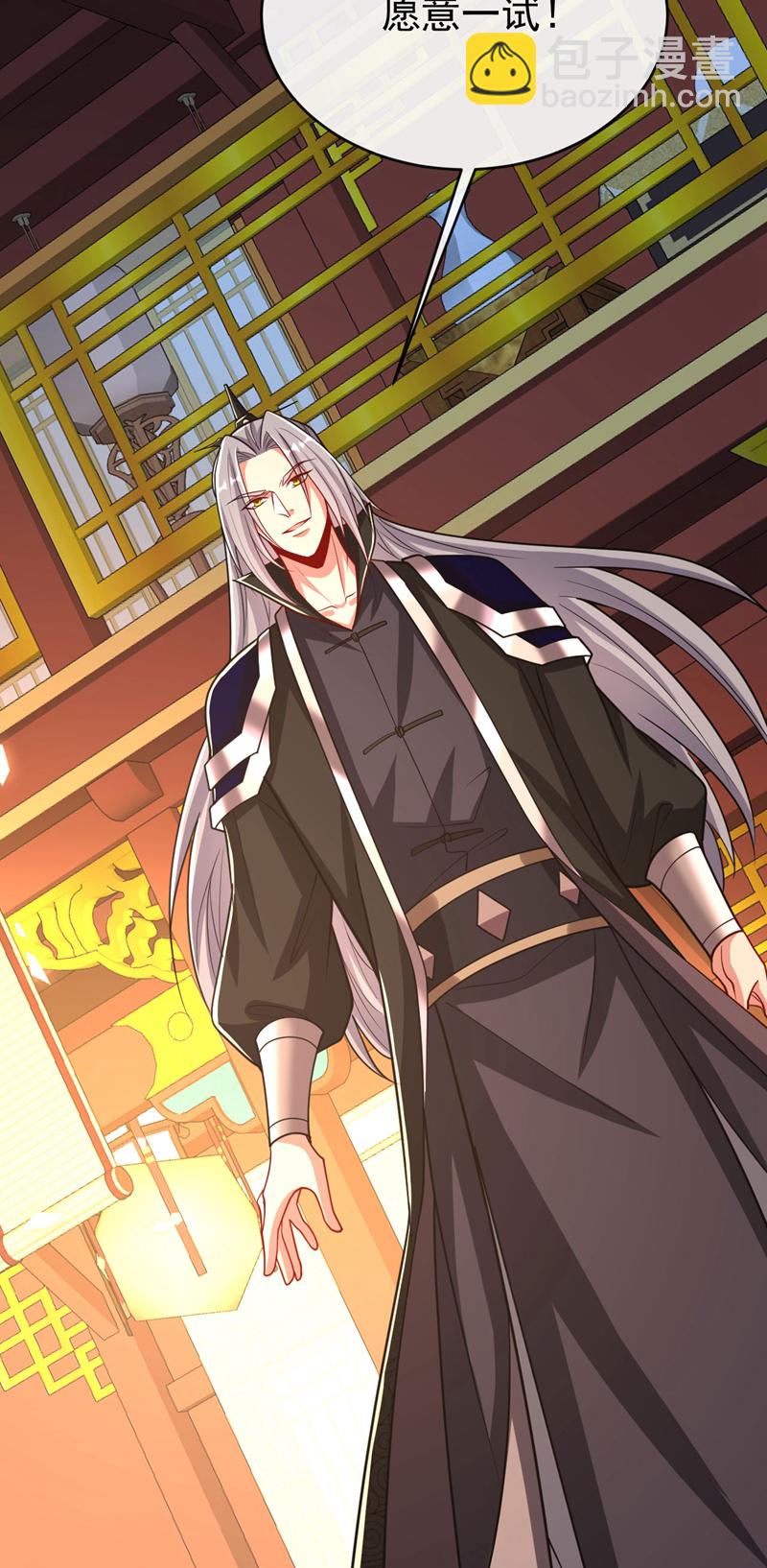 第275话 这下倒是清净了-第274话