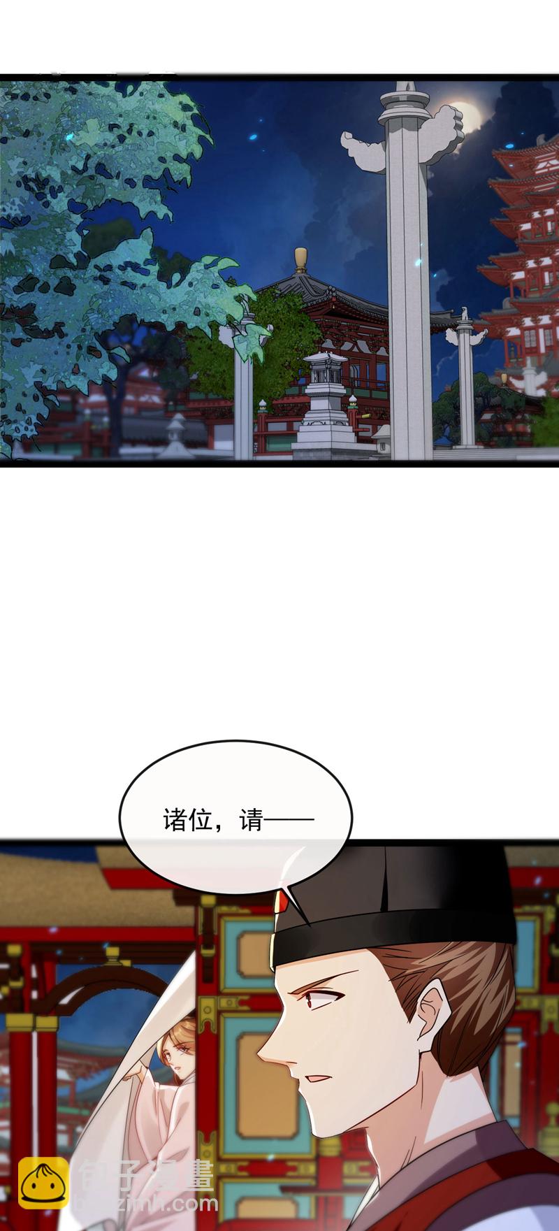 第275话 这下倒是清净了-第274话