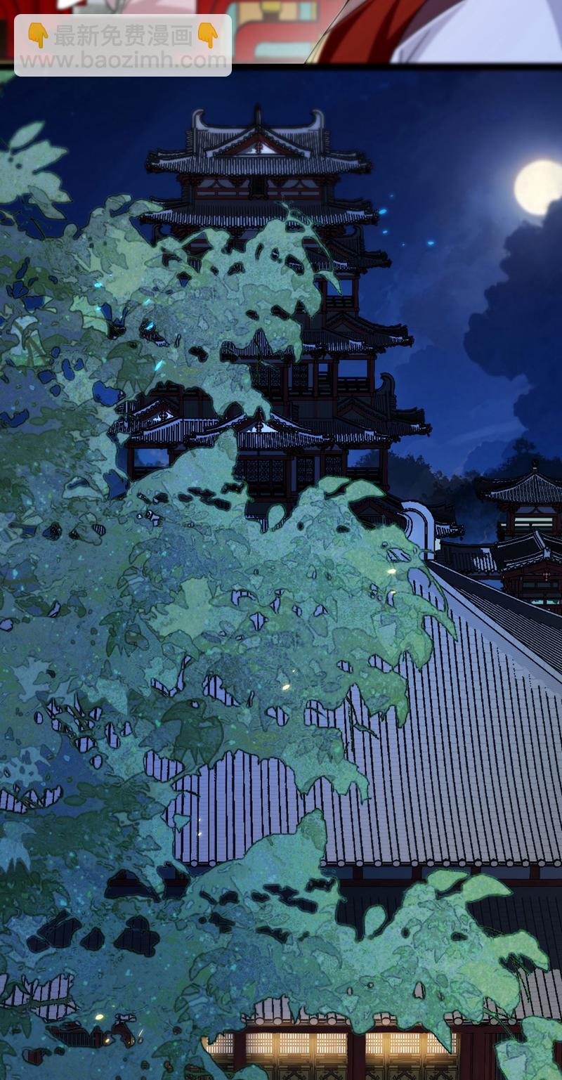 第275话 这下倒是清净了-第274话