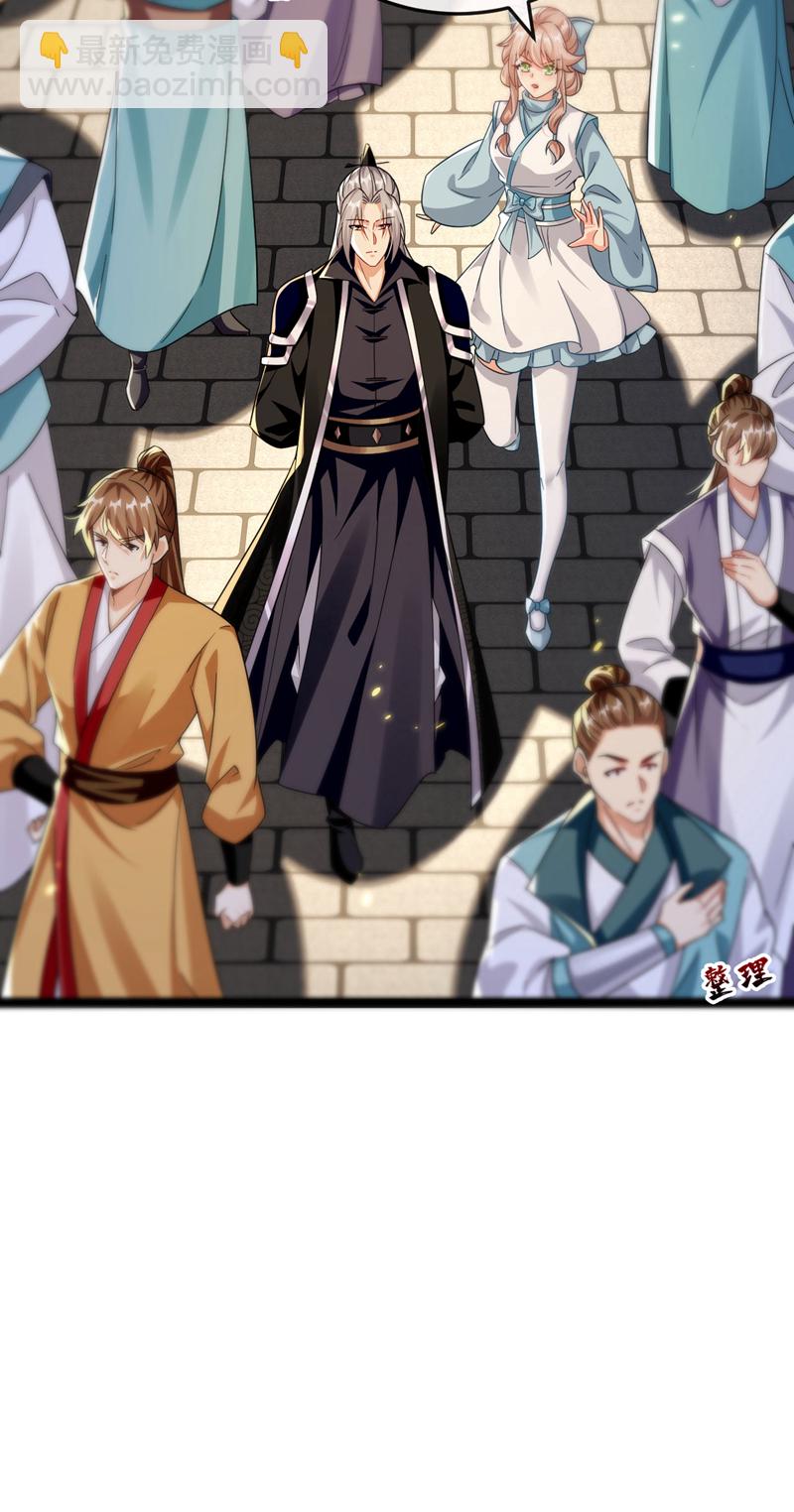 第275话 这下倒是清净了-第274话