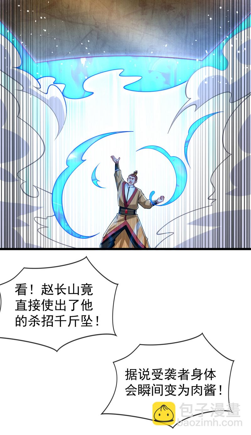 第277话 你&hellip;仅此而已吗？-第276话