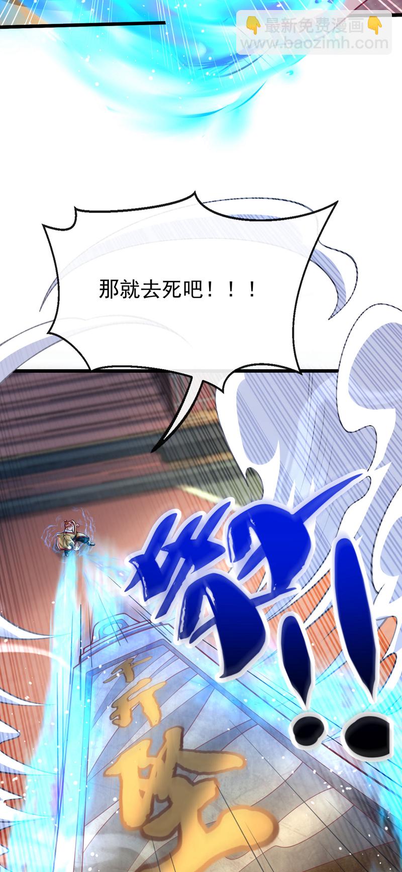 第277话 你&hellip;仅此而已吗？-第276话