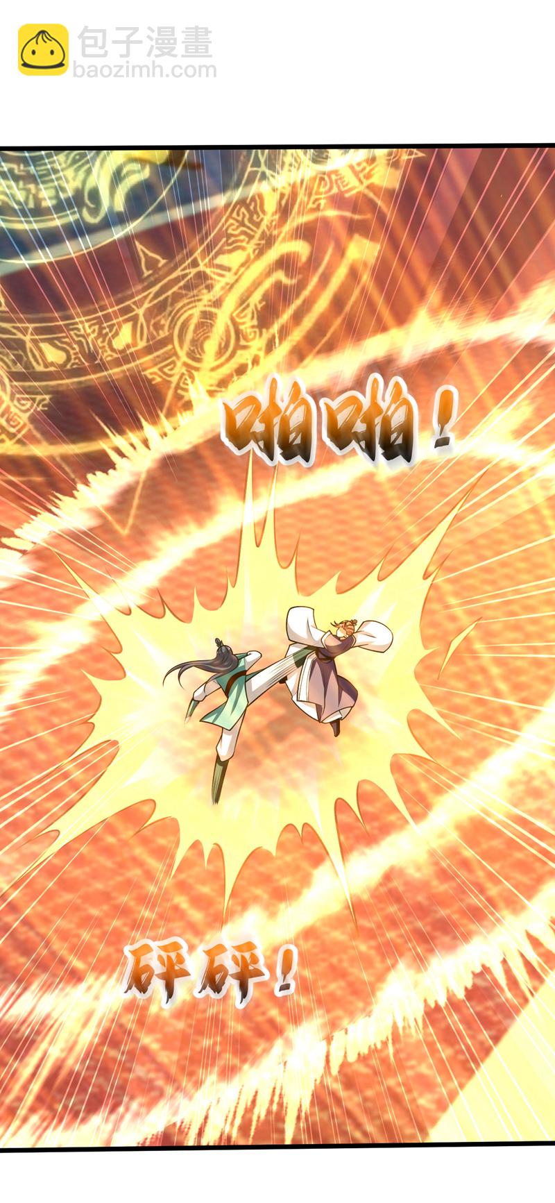 第277话 你&hellip;仅此而已吗？-第276话