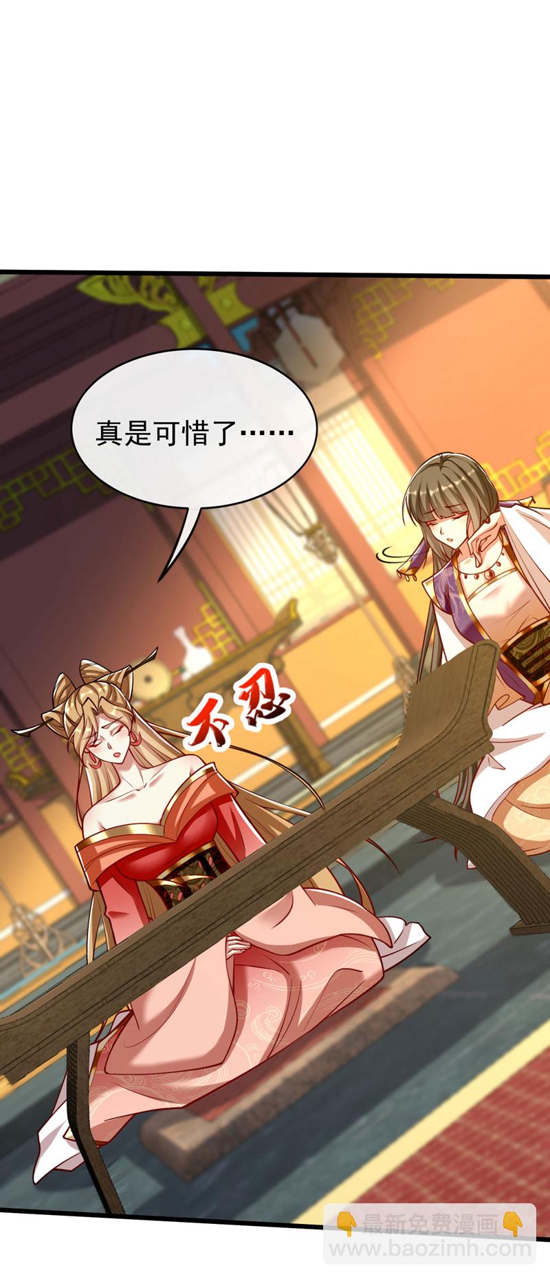 第277话 你&hellip;仅此而已吗？-第276话