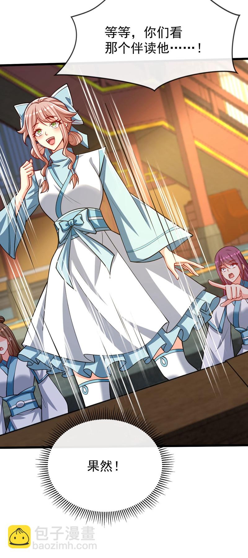 第277话 你&hellip;仅此而已吗？-第276话