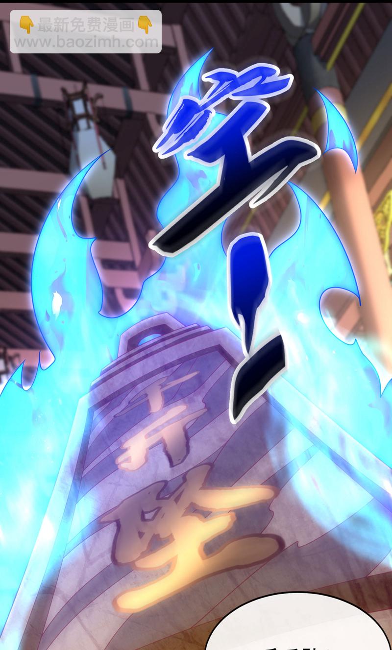 第277话 你&hellip;仅此而已吗？-第276话