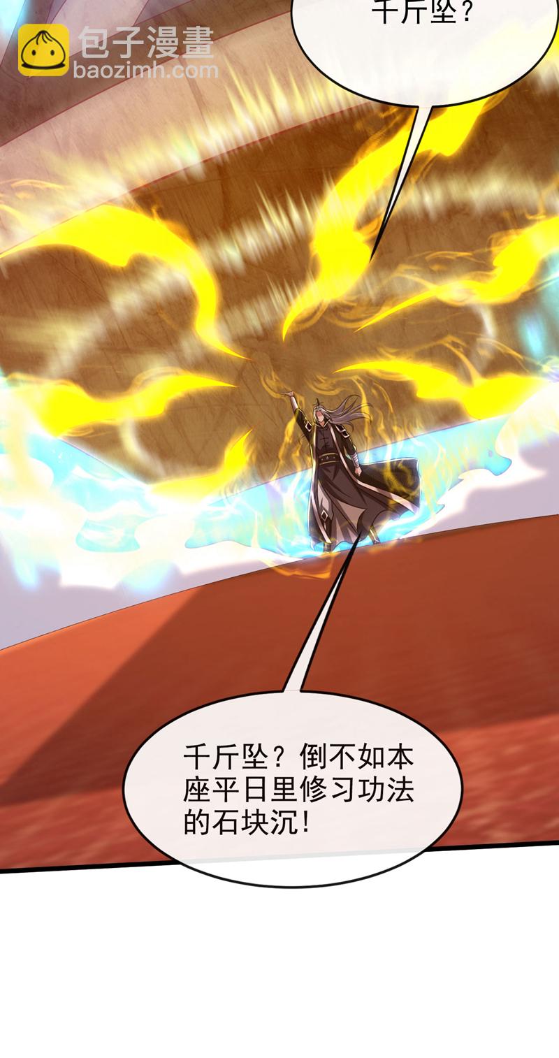 第277话 你&hellip;仅此而已吗？-第276话