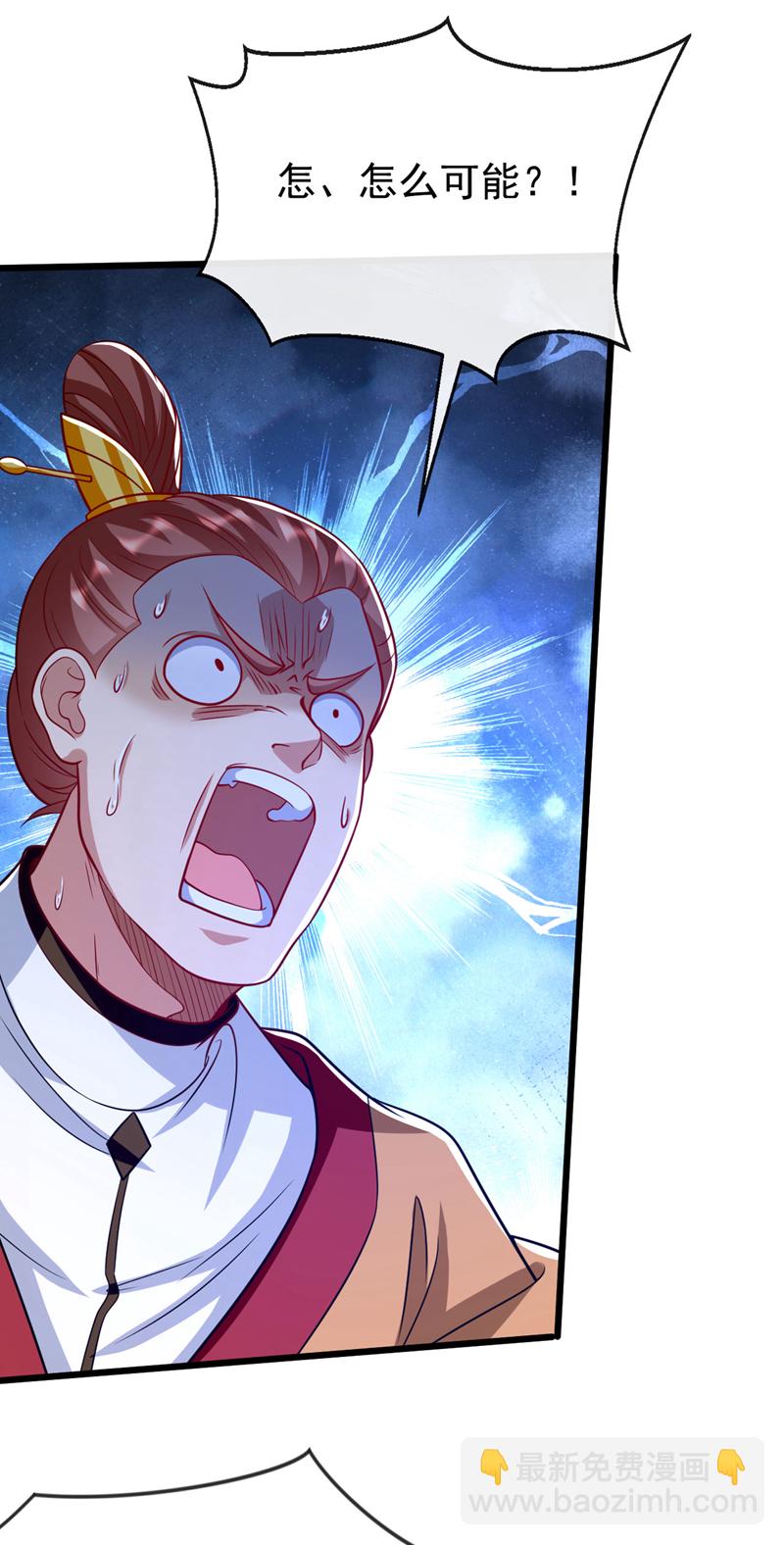 第277话 你&hellip;仅此而已吗？-第276话