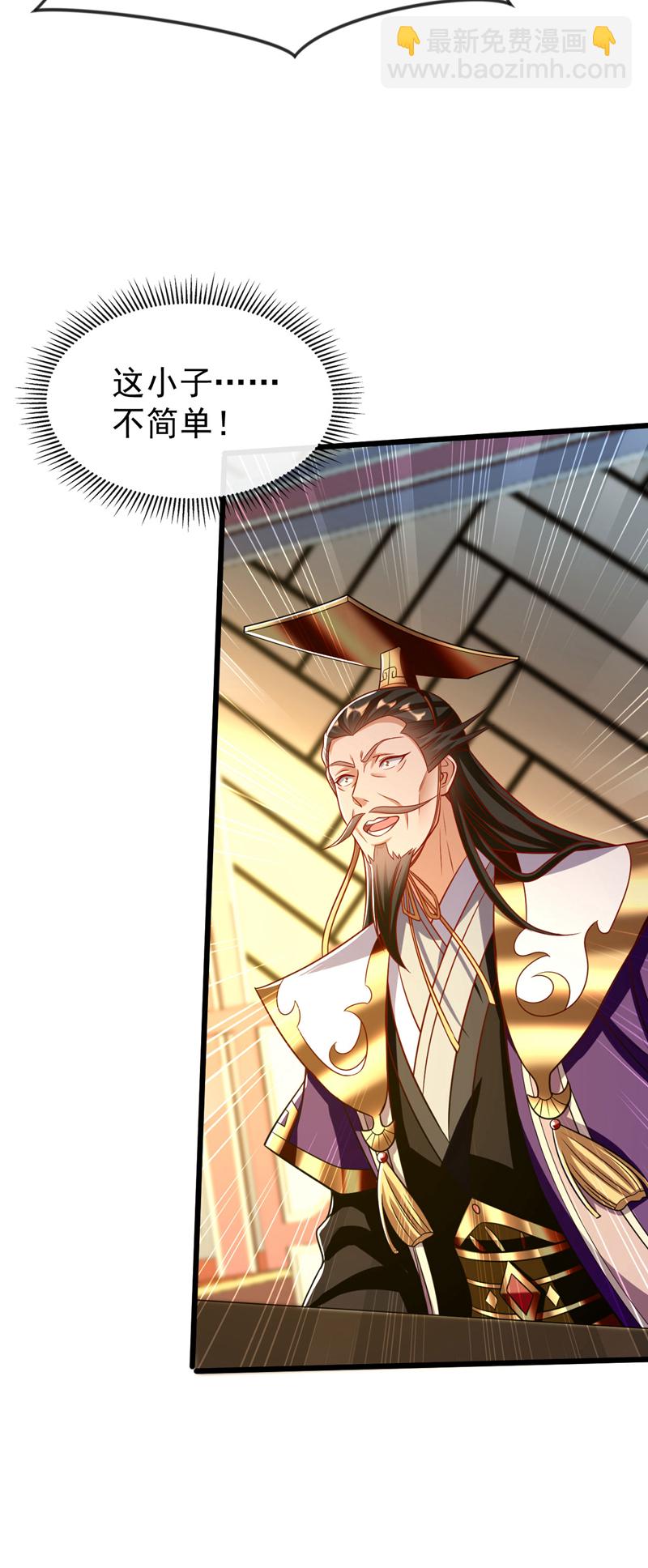 第277话 你&hellip;仅此而已吗？-第276话