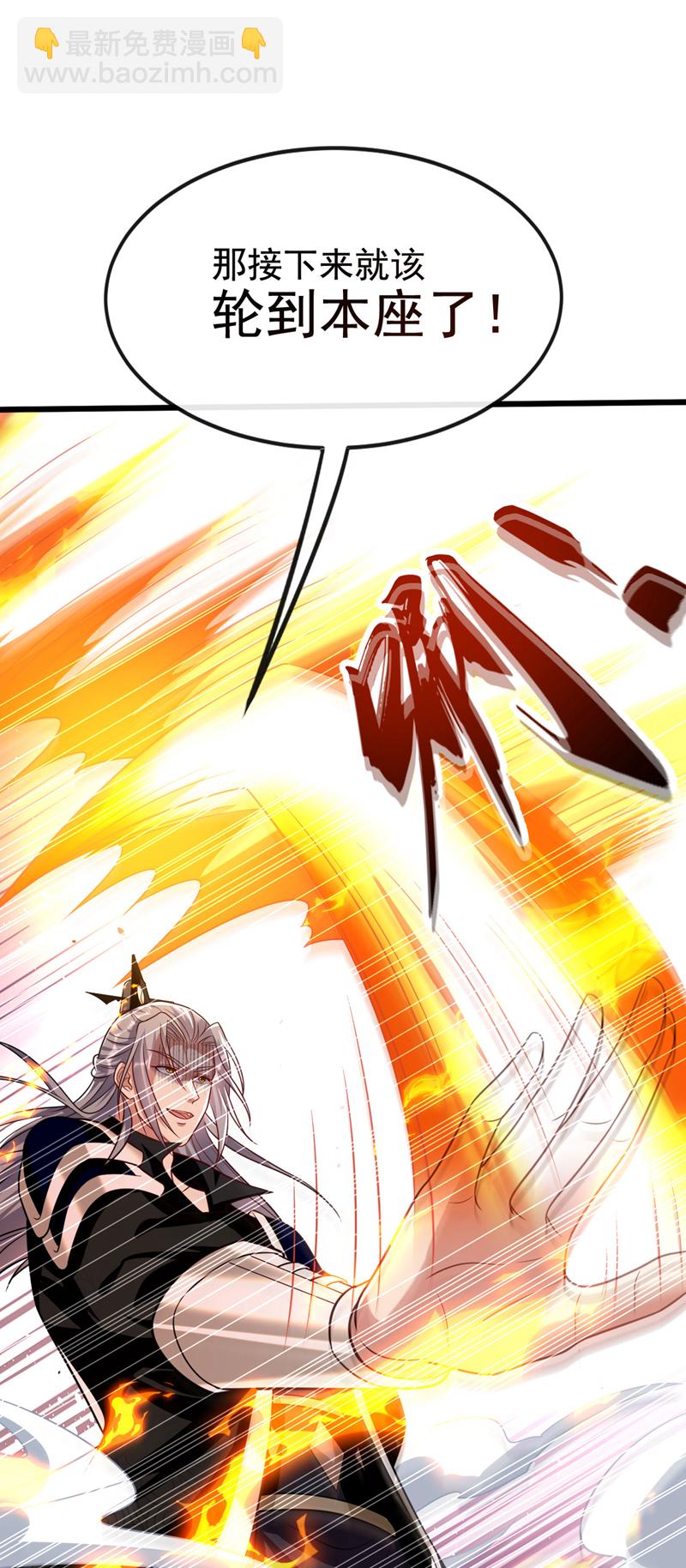 第277话 你&hellip;仅此而已吗？-第276话