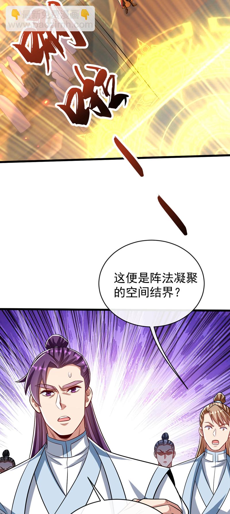 第277话 你&hellip;仅此而已吗？-第276话