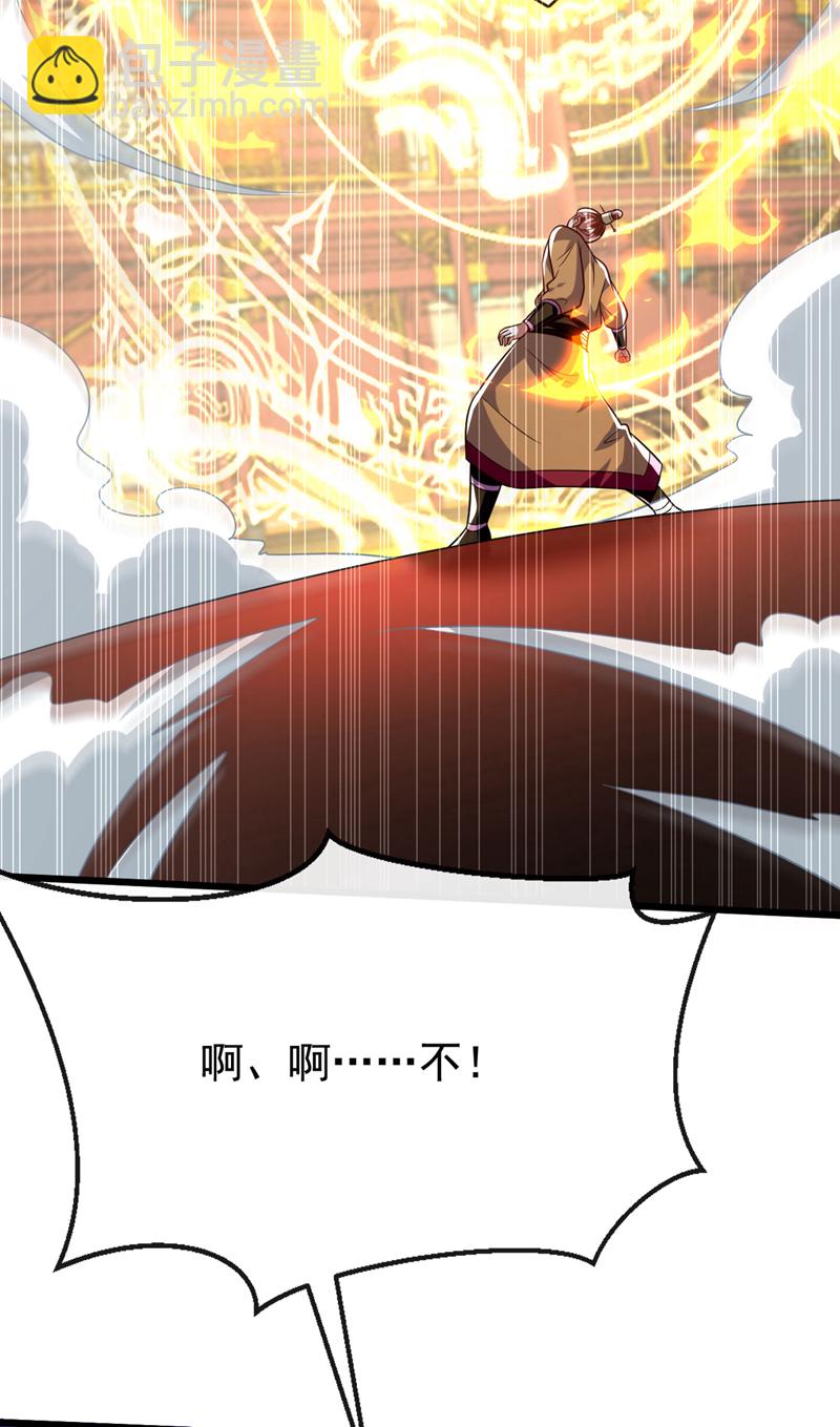 第277话 你&hellip;仅此而已吗？-第276话