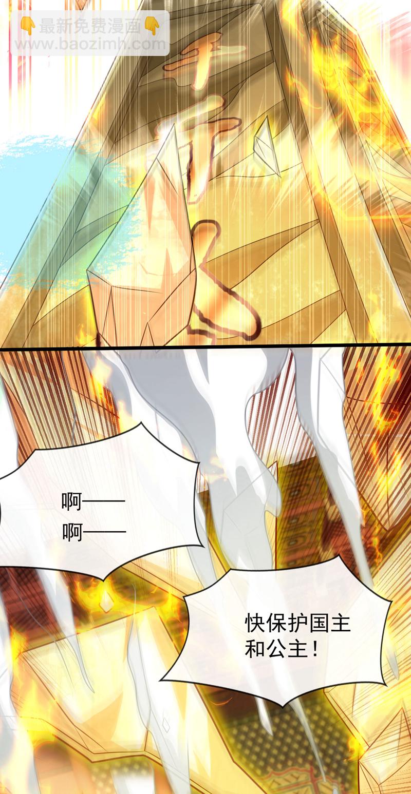 第277话 你&hellip;仅此而已吗？-第276话