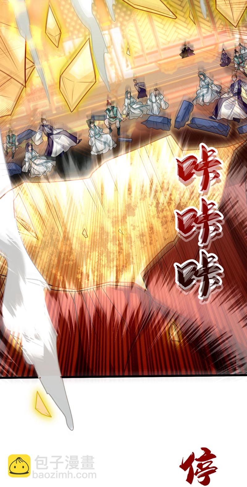 第277话 你&hellip;仅此而已吗？-第276话