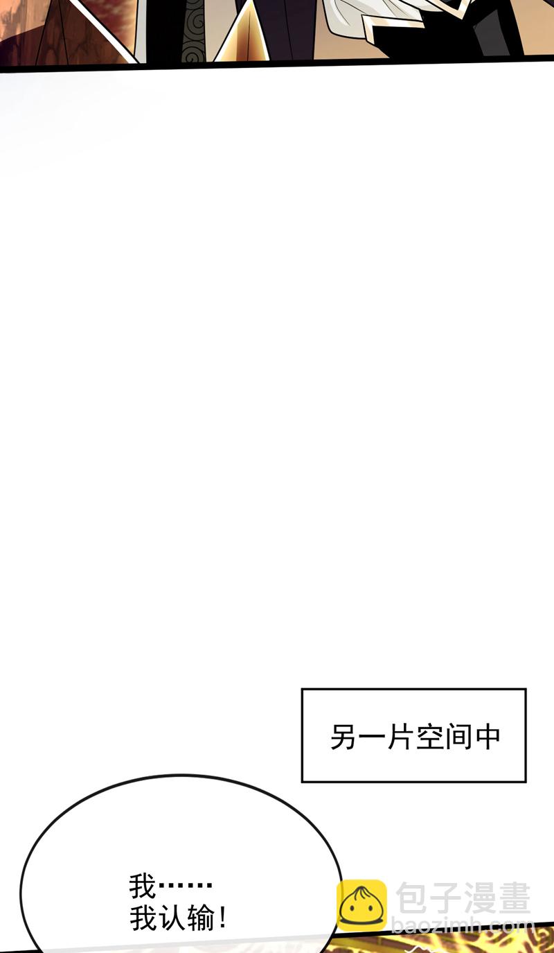 第277话 你&hellip;仅此而已吗？-第276话