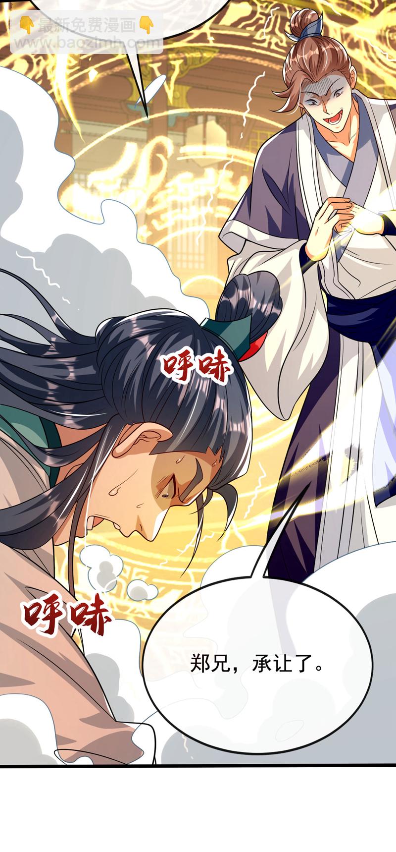 第277话 你&hellip;仅此而已吗？-第276话