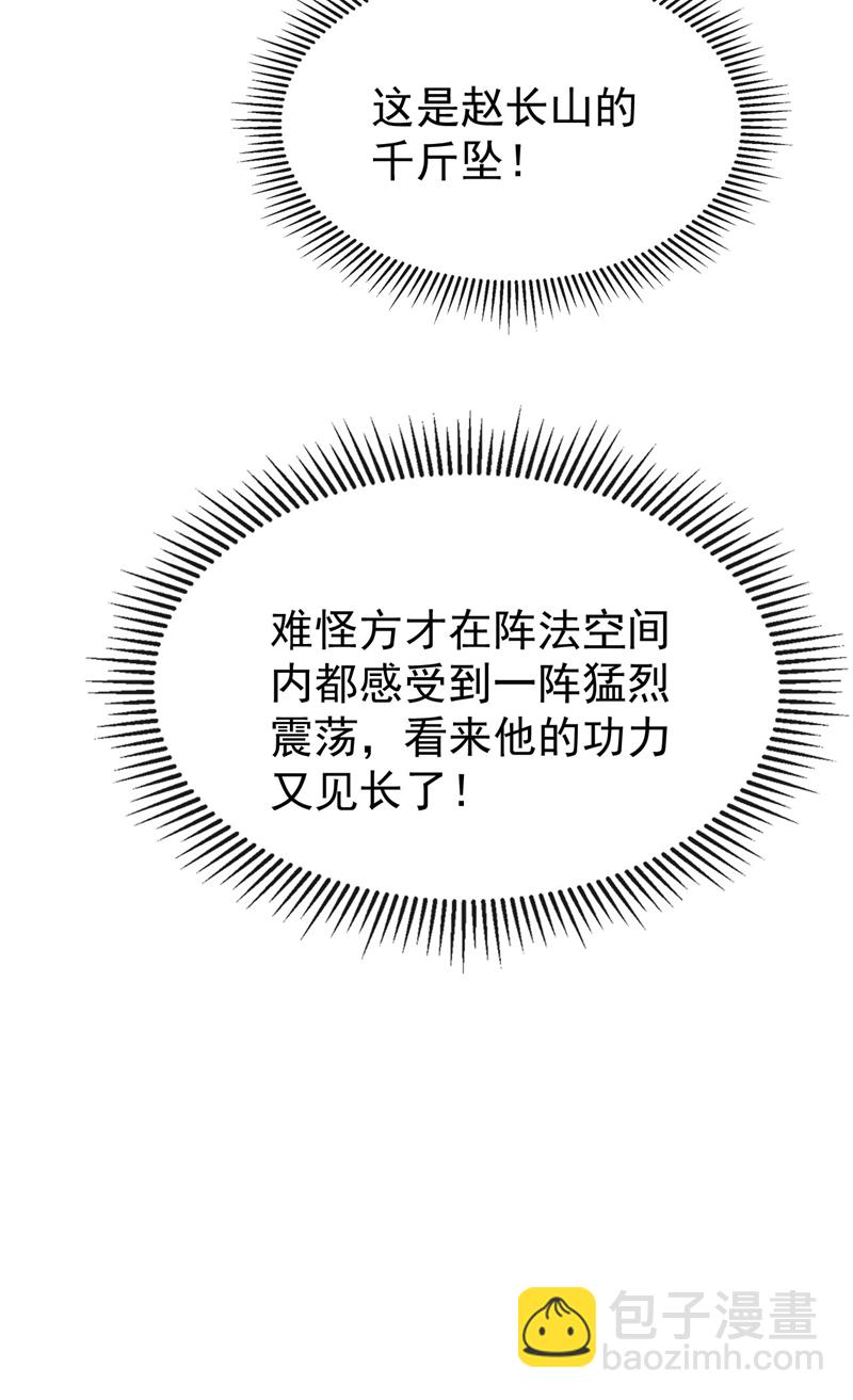 第277话 你&hellip;仅此而已吗？-第276话