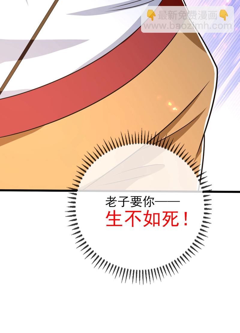 第277话 你&hellip;仅此而已吗？-第276话