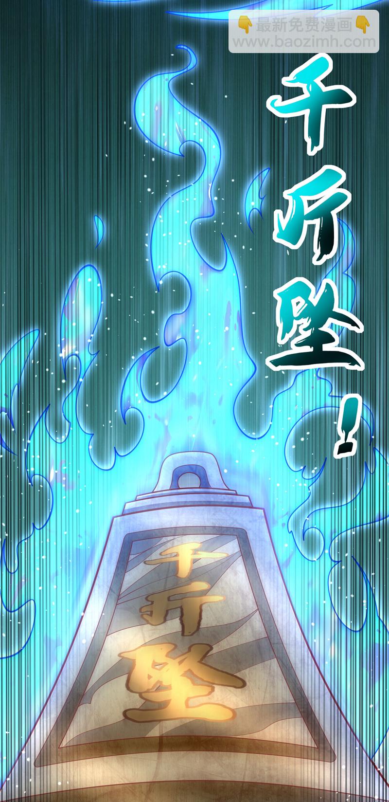 第277话 你&hellip;仅此而已吗？-第276话