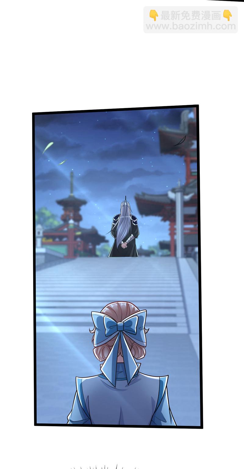 第279话 且看看有何神通-第278话