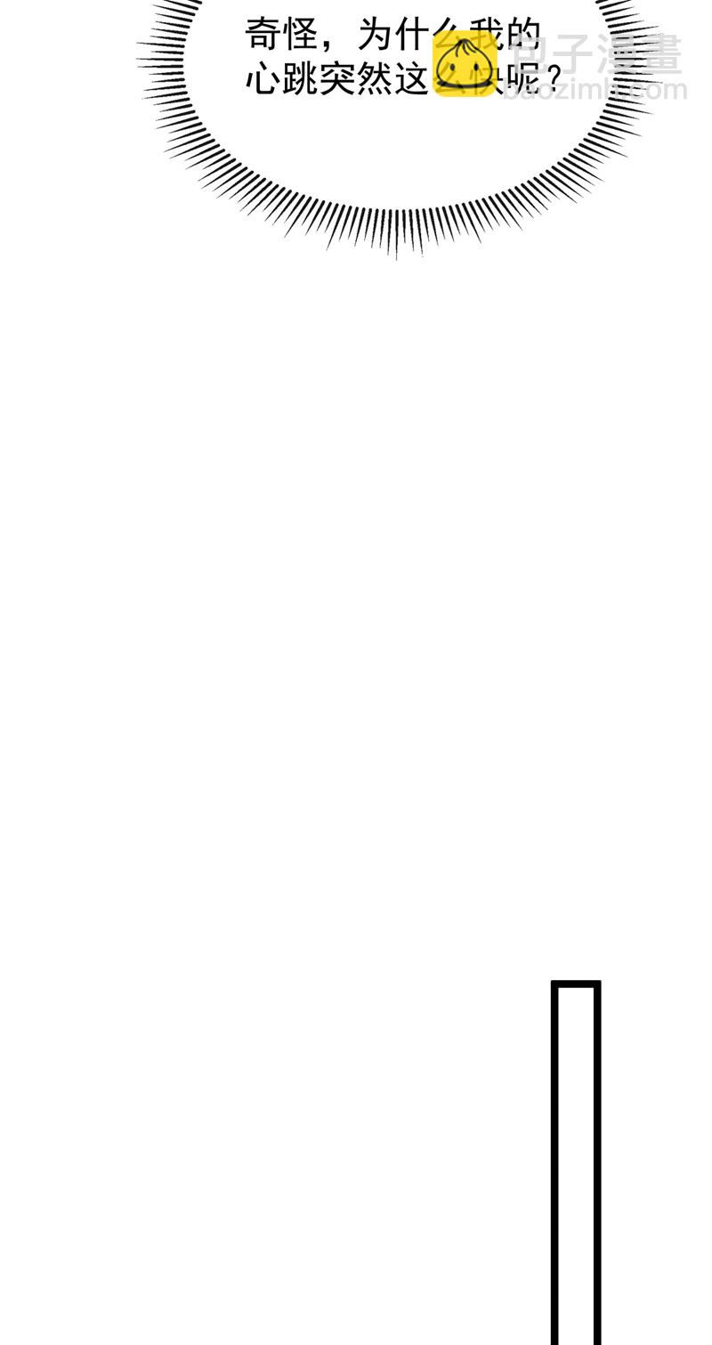 第279话 且看看有何神通-第278话