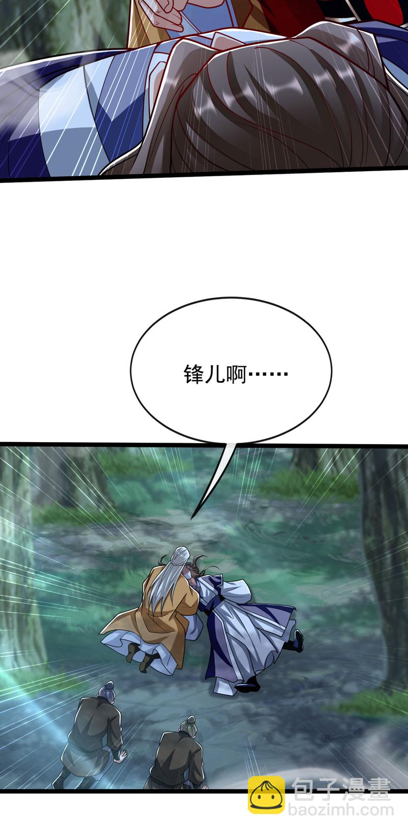 第279话 且看看有何神通-第278话