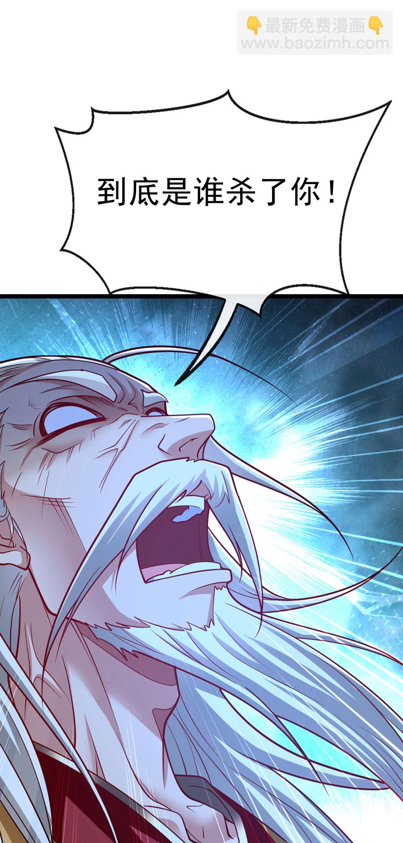 第279话 且看看有何神通-第278话