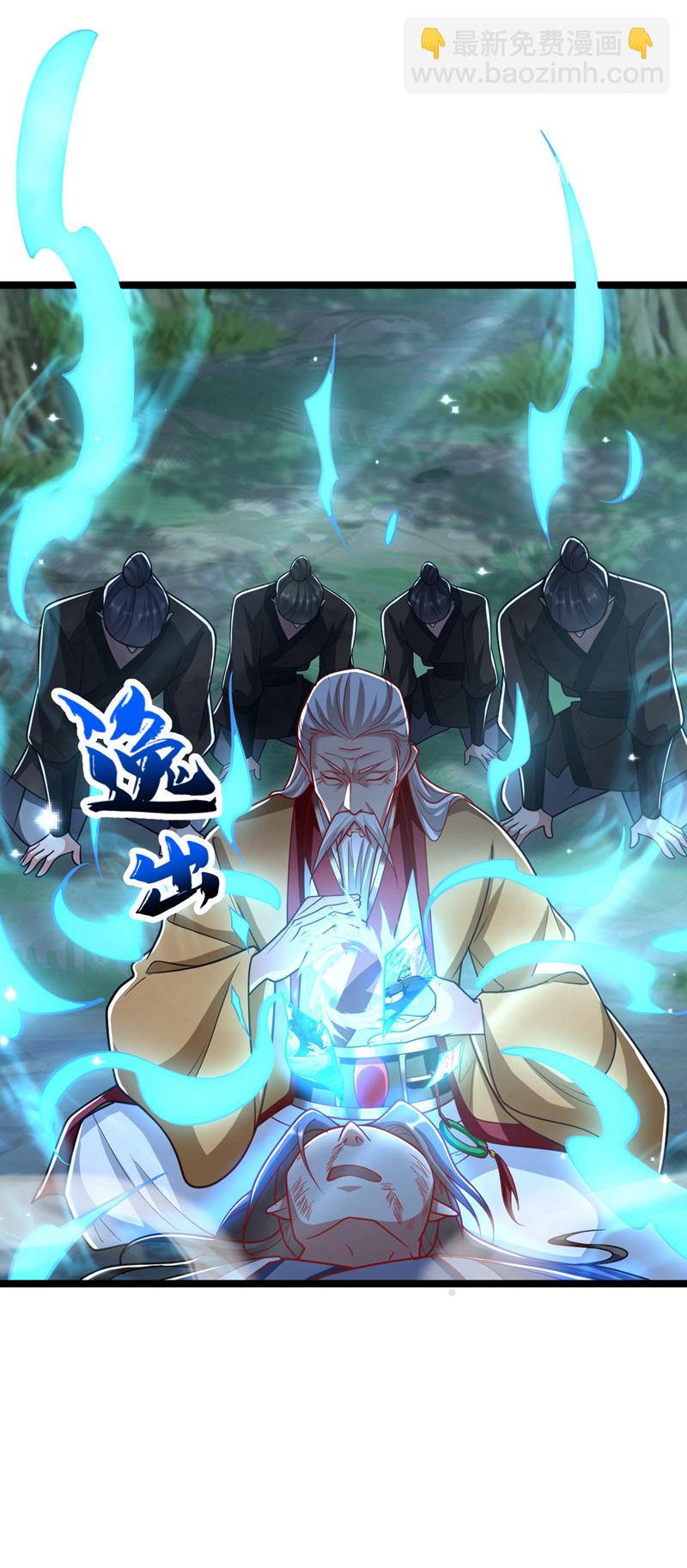 第279话 且看看有何神通-第278话