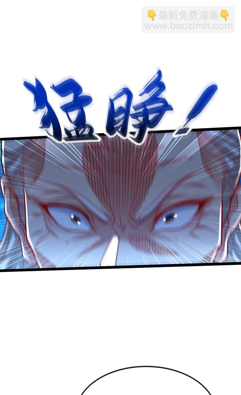 第279话 且看看有何神通-第278话