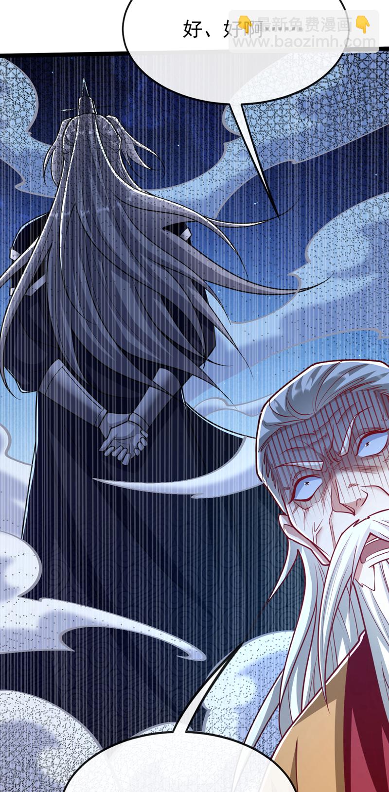 第279话 且看看有何神通-第278话